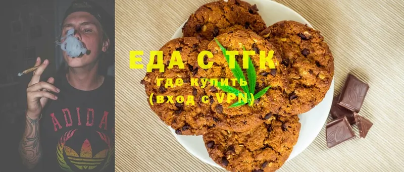 hydra ссылка  Новый Оскол  Печенье с ТГК конопля 