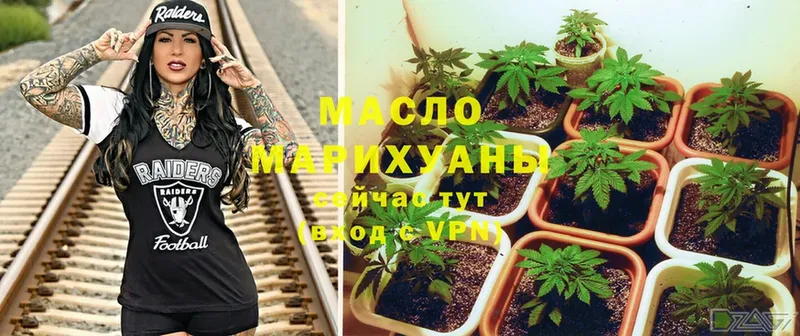 ТГК THC oil  hydra ссылки  Новый Оскол 